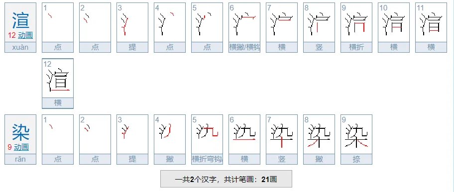 烘托和渲染的区别是什么？