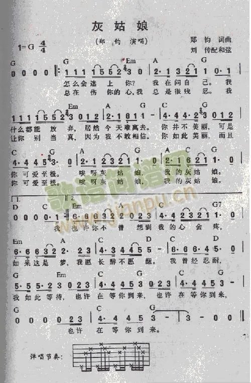 是我太过爱你这首歌歌名叫什么