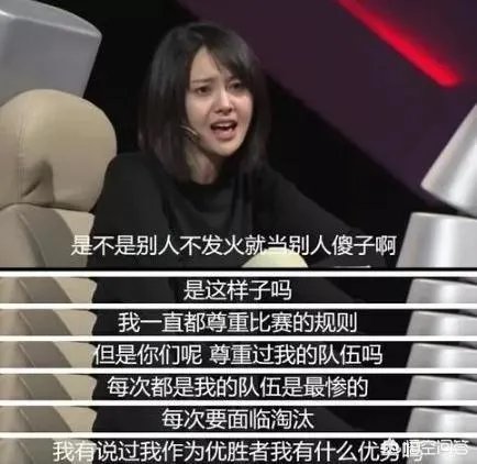 郑爽节目录制现场发火,对此你怎么看?