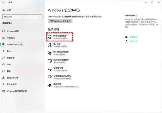 msvcr.dll丢失怎样修复