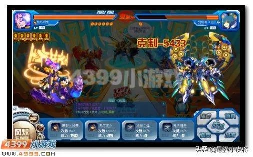 赛尔号玄武完全体怎么打？