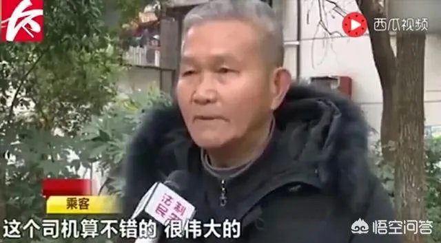 公交司机临死前把车靠边停稳说“大家下车，我不能送大家了”，你有什么感想？