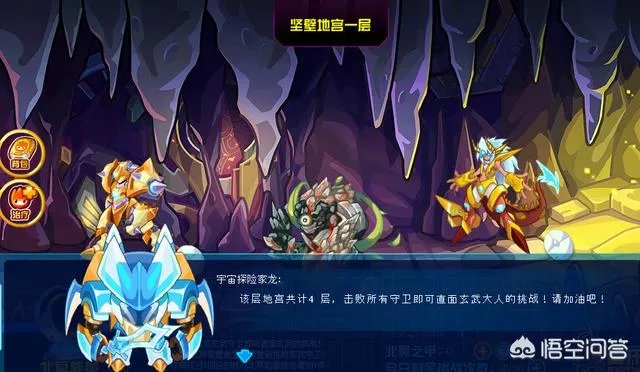 赛尔号玄武完全体怎么打？