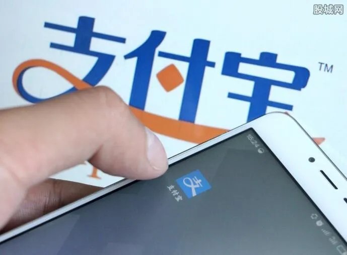 支付宝汇款到银行卡要多久 转账到银行卡的收费标准