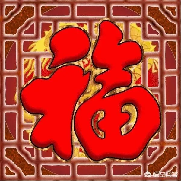 上联：阿发狗，旺财狗，戊戌狗，三狗开泰。如何对下联？