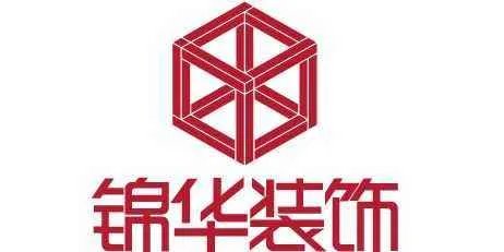 南通装修公司哪家好 南通装修公司排名前十推荐