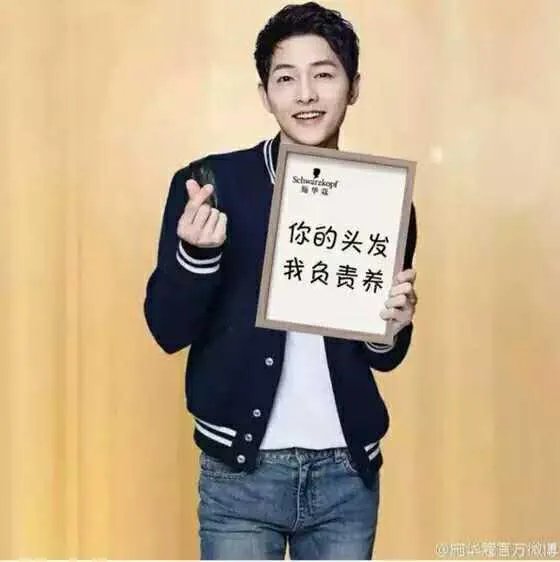 宋仲基到长沙录制《快本》，你最想对他说什么？