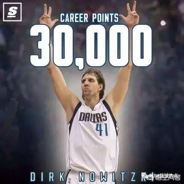 第六位31000分先生，你觉得诺维茨基总得分排名还会上升吗？