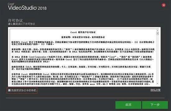 急求会声会影2018序列号！！！