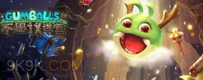 不思议迷宫古代电气装置选哪个