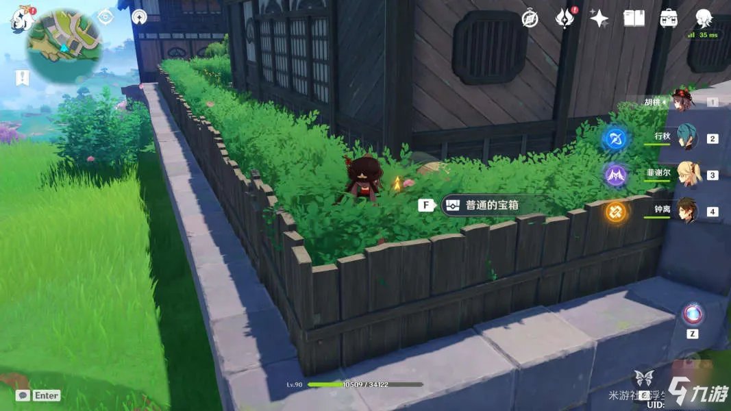 《原神》难找宝箱位置全介绍 鸣神岛隐藏宝箱合集