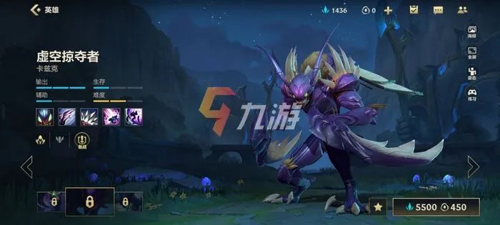 英雄联盟手游螳螂进化顺序 LOL手游卡兹克进化技巧分享