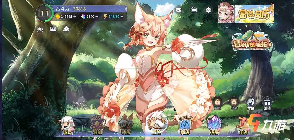 伊甸园的骄傲SSR大概多少抽 SSR抽卡概率说明