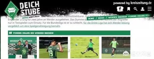 如何看待球员张玉宁，淡出国足大名单？