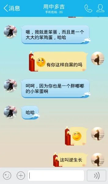 最萌身高差的最萌身高记录