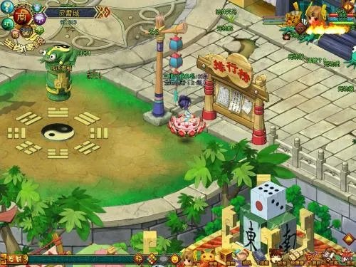 上上下下的享受 看《生肖传说》排行榜