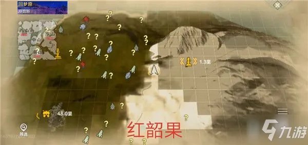 妄想山海东山区域攻略 资源分布一览