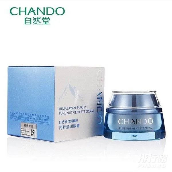 2020平价好用的眼霜推荐_2020平价眼霜排行榜10强