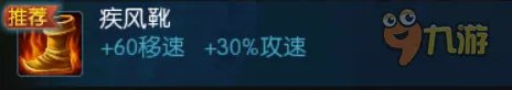 梦三国手游黄月英出装加点攻略，黄月英怎么出装加点?