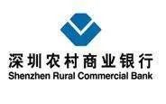 中国农业银行与深圳市农业银行