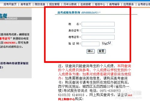 今年的高考成绩什么时候公布出来啊？