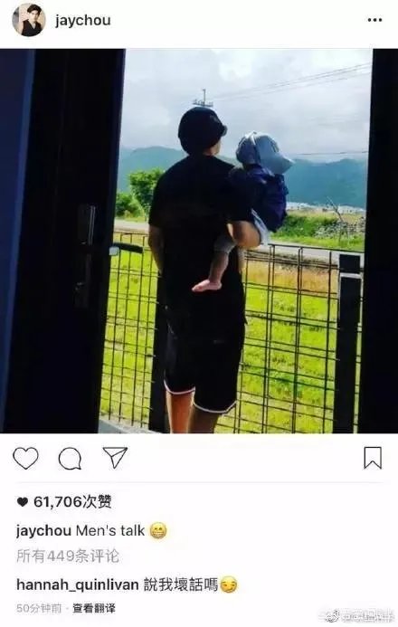 昆凌是怎样把周杰伦变成炫妻狂魔的呢?