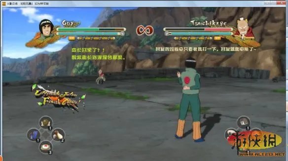 《火影忍者：究极风暴3》PC版 觉醒方式和模式解析