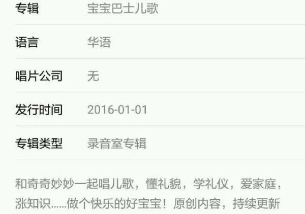 婴儿早教儿歌10首必听都有什么的呢 ？