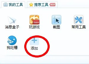搜狗浏览器怎么抢票