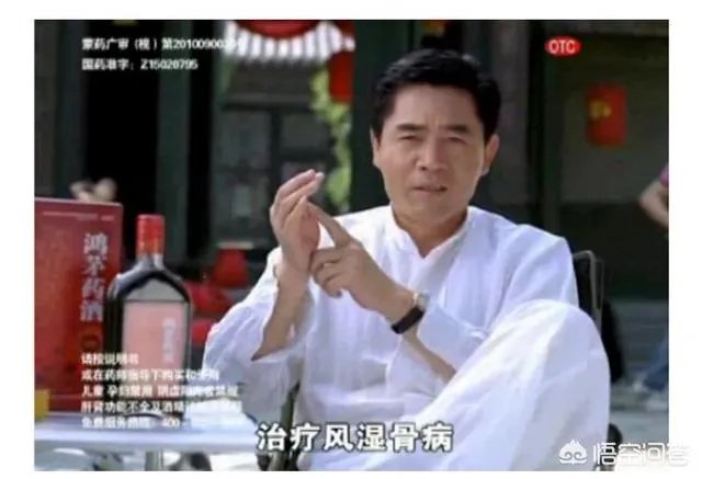 鸿茅药酒事件目前是什么进展？