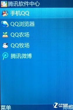 KOS系统全解析 koobee V909软件应用评测