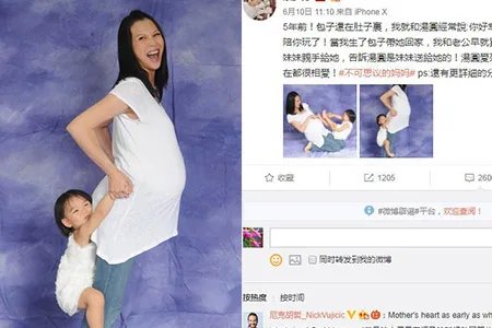 蔡少芬怀二胎旧照分享育儿心得 晚餐只吃白粥网友心疼