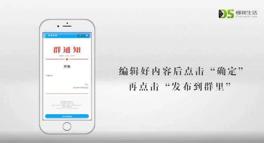 微信扫码群发所有人怎么操作