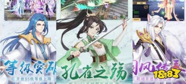 蜀门手游哪个职业厉害 平民职业推荐