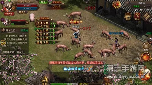 传奇1.76复古手游推荐 这几款很好玩