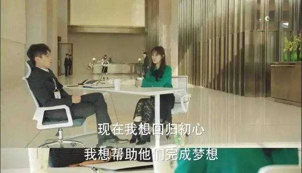 金牌投资人评价怎么样？