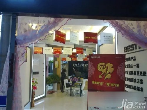 瑞雪迎新年 奇力集成吊顶巴中店开业