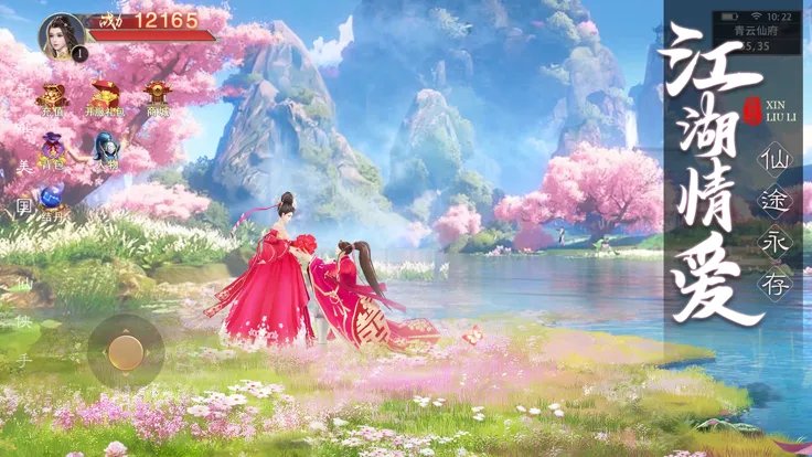 新琉璃什么时候出 公测上线时间预告