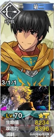 fgo阿拉什圣杯转临攻略 阿拉什喂几个圣杯