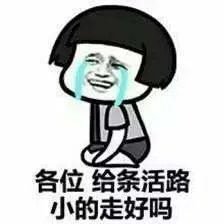 工资排行榜：哪个行业工资最高