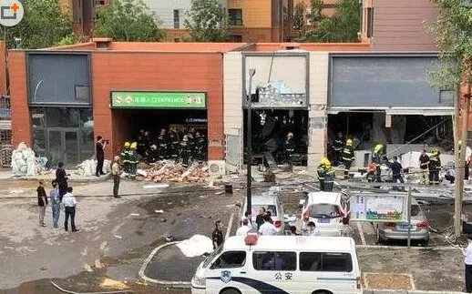沈阳烧烤店爆炸原因是什么？