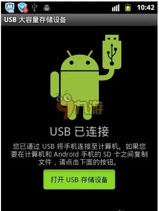 少年蜀山传怎么下载到手机 最新安卓版下载地址