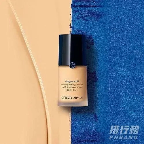 阿玛尼大师粉底液2号和3号哪个白_阿玛尼大师粉底液色号怎么选