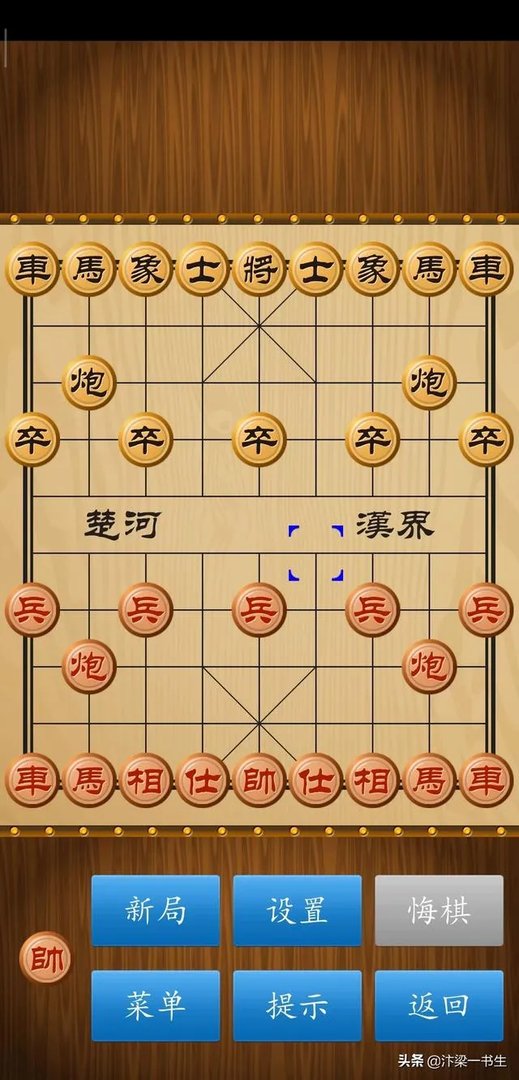 中国象棋棋谱免费下载