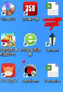 360浏览器如何设置用其他下载器下载