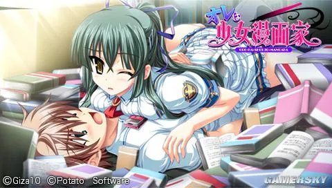 白色的液体是神马！《我是少女漫画家（オレは少女漫画家）》邪恶CG放出