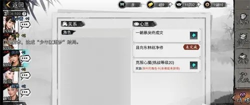 《我的侠客》酒馆阵容搭配攻略