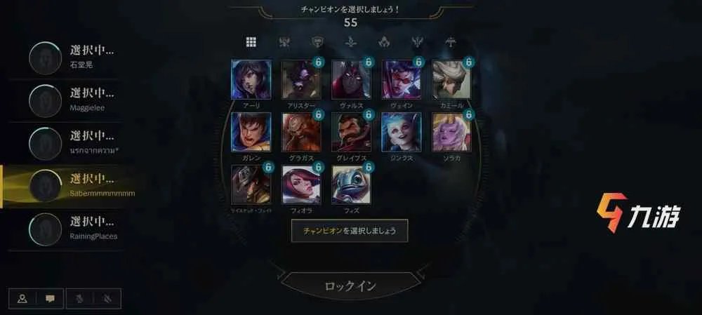 LOL手游日服苹果怎么下载 英雄联盟手游日服iOS下载教程