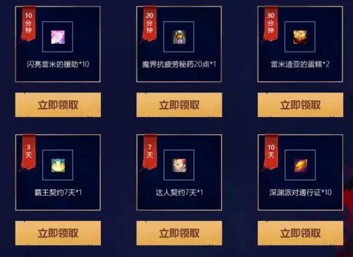 DNF男法师正式上线 福利活动同步来袭