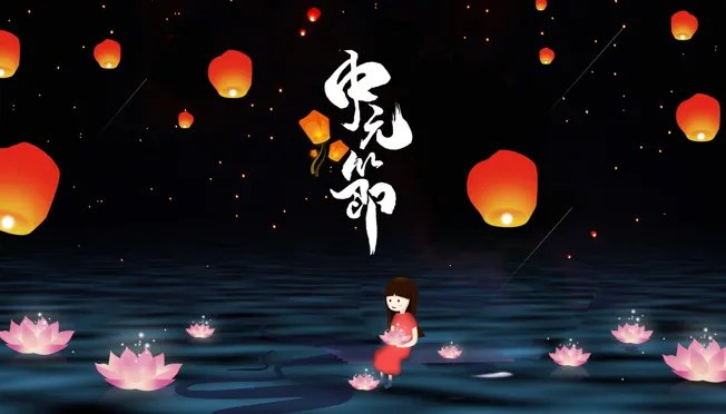 鬼节禁忌什么事情 鬼节晚上禁忌有哪些